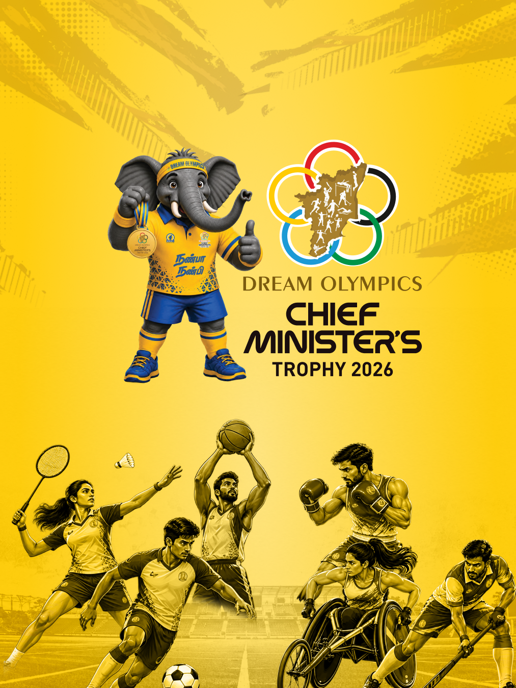 CM Trophy 2026